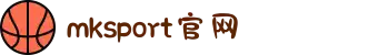 MK体育(MKsports集团)股份公司 - Mk Sports